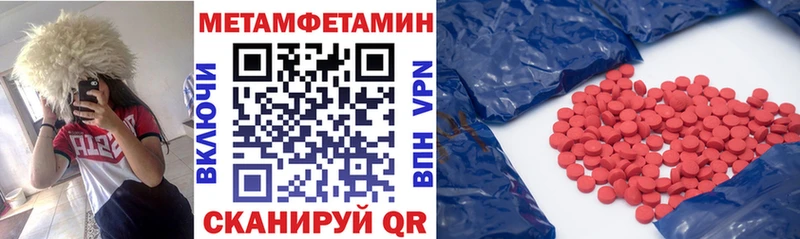 АМФЕТАМИН VHQ  Купить где  Краснокамск 