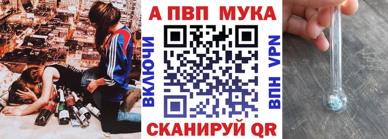 Купить  Краснокамск  Alpha PVP СК 
