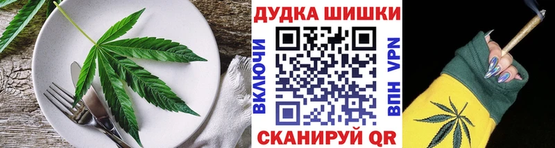 Cannafood конопля  Купить  Краснокамск 