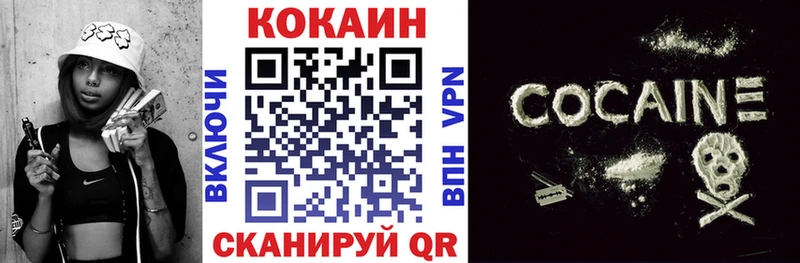 Cocaine 99%  Купить где  Краснокамск 