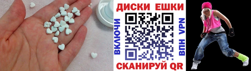 Купить закладки Краснокамск Ecstasy круглые