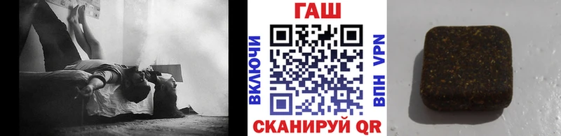 ГАШ ice o lator  Купить где  Краснокамск 