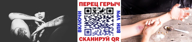 Купить где  Краснокамск  ГЕРОИН хмурый 
