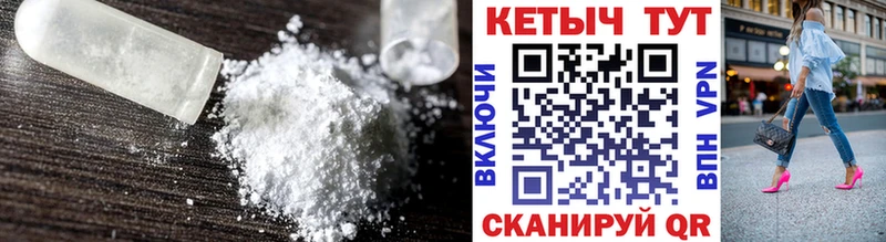 Купить  Краснокамск  Кетамин ketamine 
