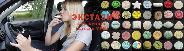 соль курить ск Липки