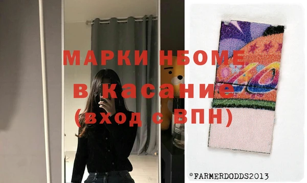 соль курить ск Липки