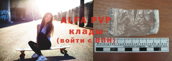 соль курить ск Липки