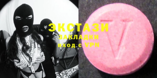 соль курить ск Липки