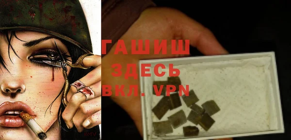 соль курить ск Липки