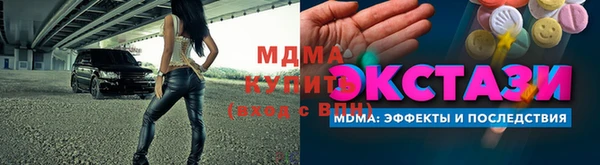 соль курить ск Липки