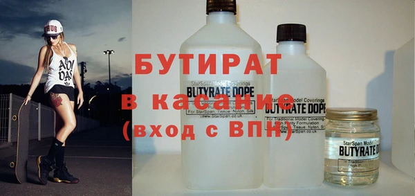 соль курить ск Липки
