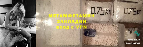 соль курить ск Липки