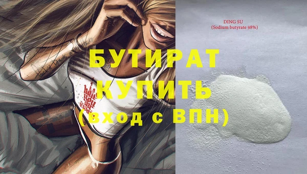 соль курить ск Липки