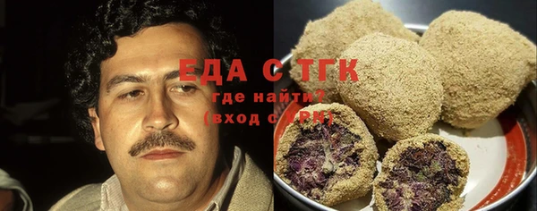 соль курить ск Липки