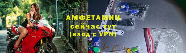 соль курить ск Липки