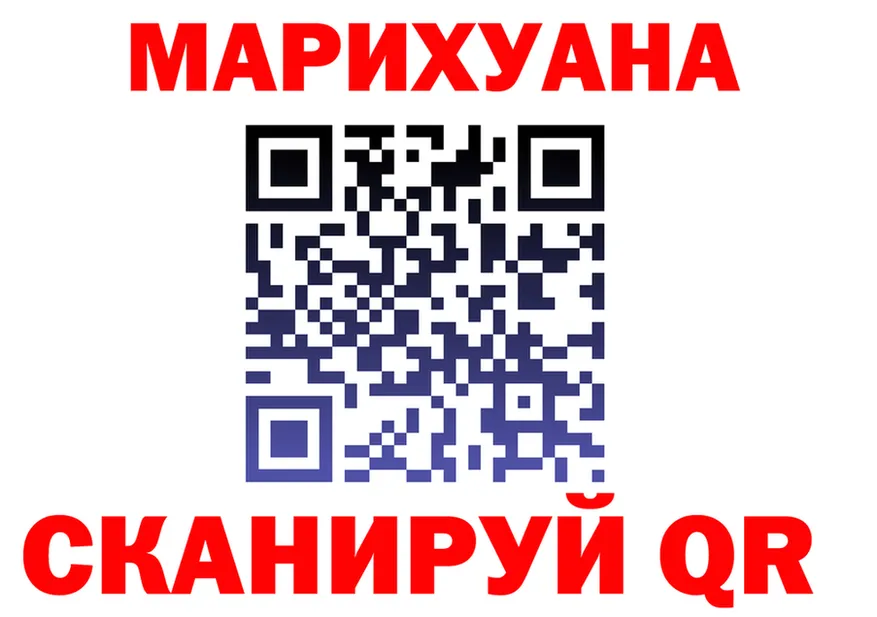 Cannafood марихуана tor дарк нет hydra Краснокамск