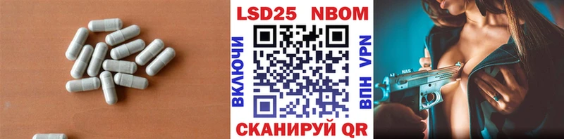 Лсд 25 экстази кислота  Купить где  Краснокамск 