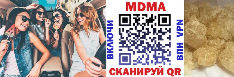 Купить  Краснокамск  МДМА молли 