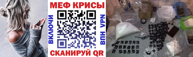 Купить где  Краснокамск  Мефедрон VHQ 