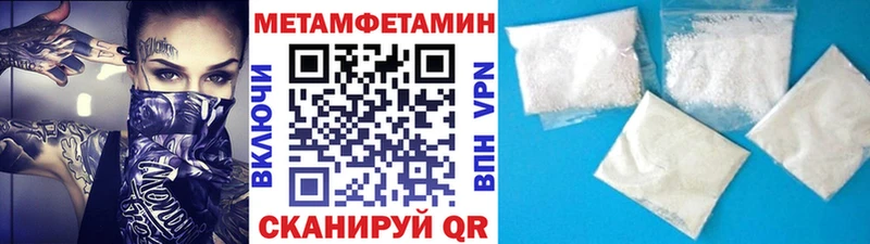 Купить  Краснокамск  Первитин пудра 