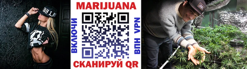 Купить закладки  Краснокамск  Марихуана конопля 